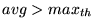 $avg > max_{th}$
