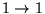 $1 \rightarrow 1$